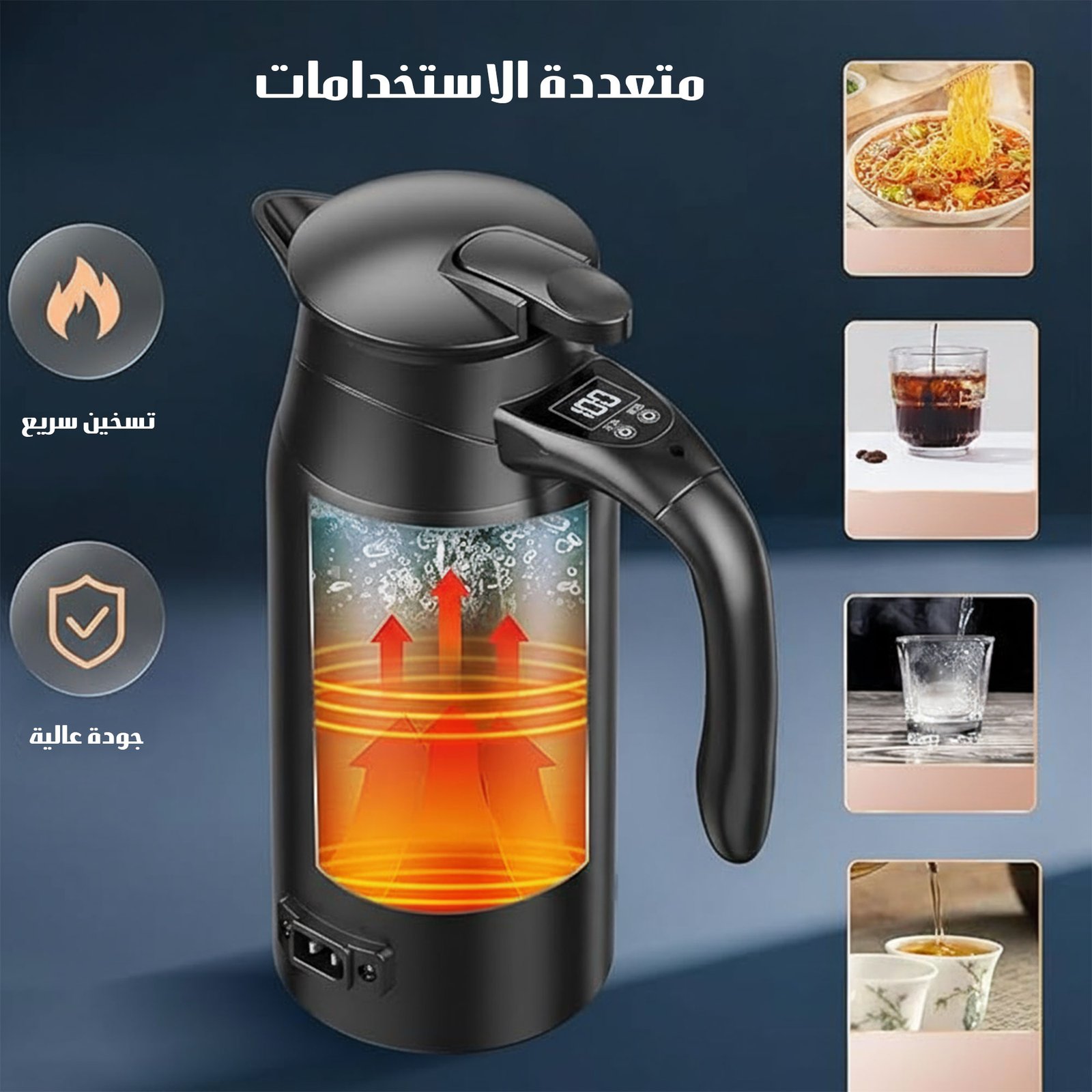 غلاية كهربائية للسيارة